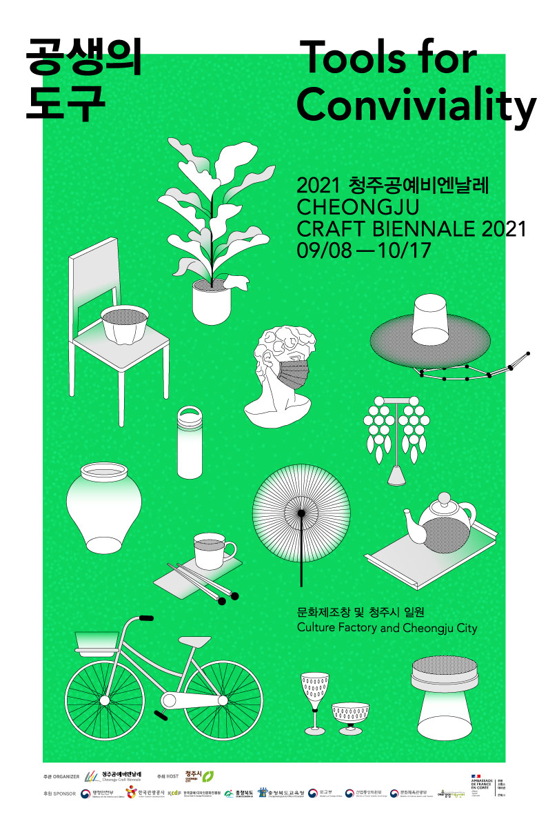 Biennale des Métiers d’Art de Cheongju